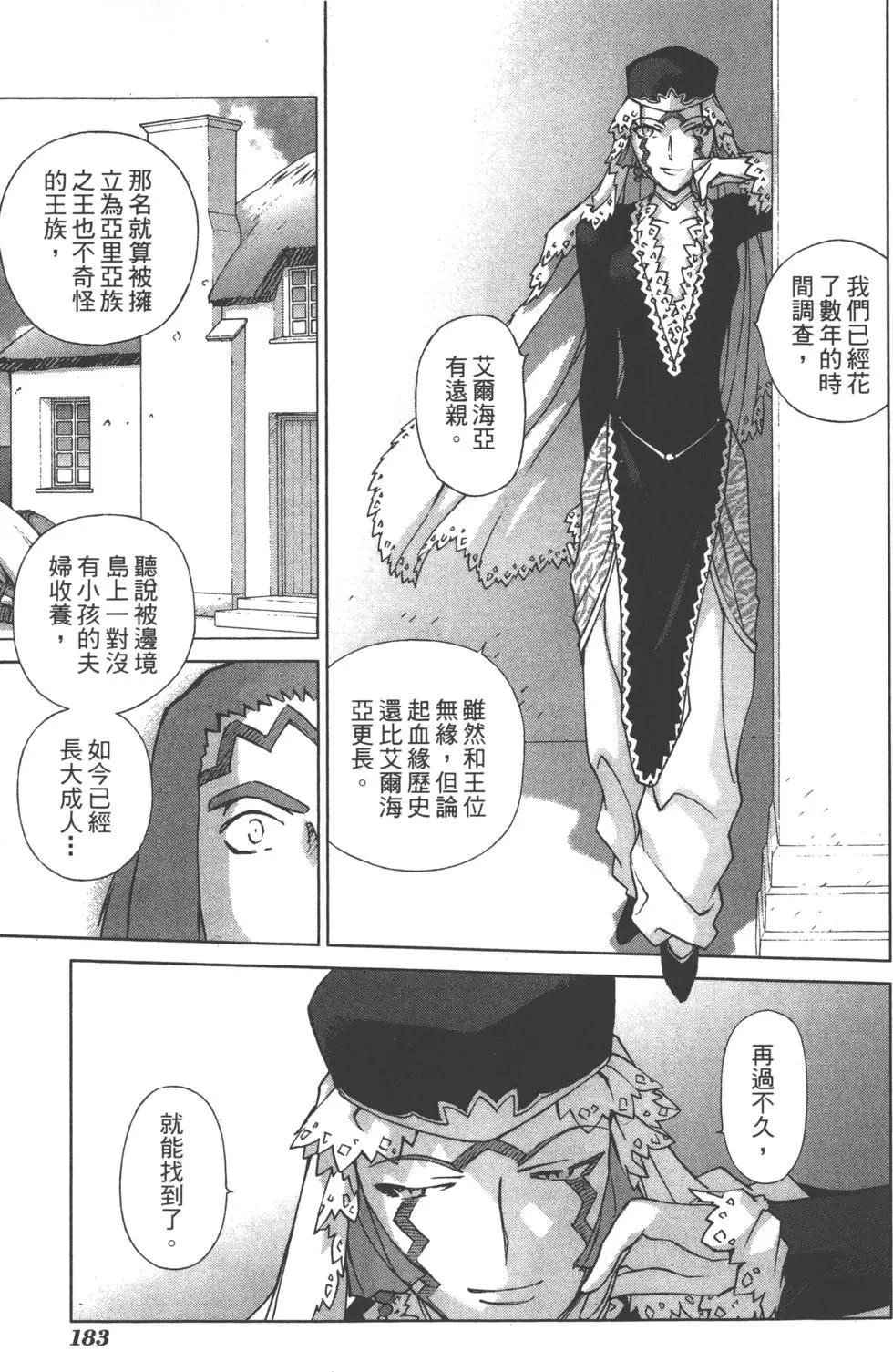 第03卷195