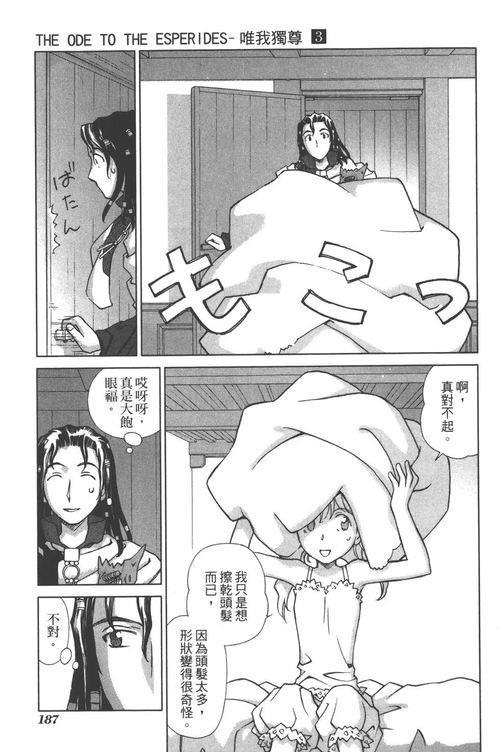 第03卷199