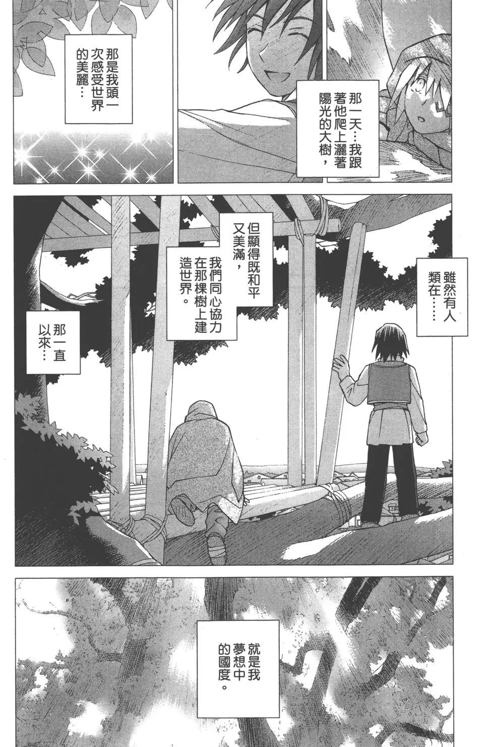 第03卷36