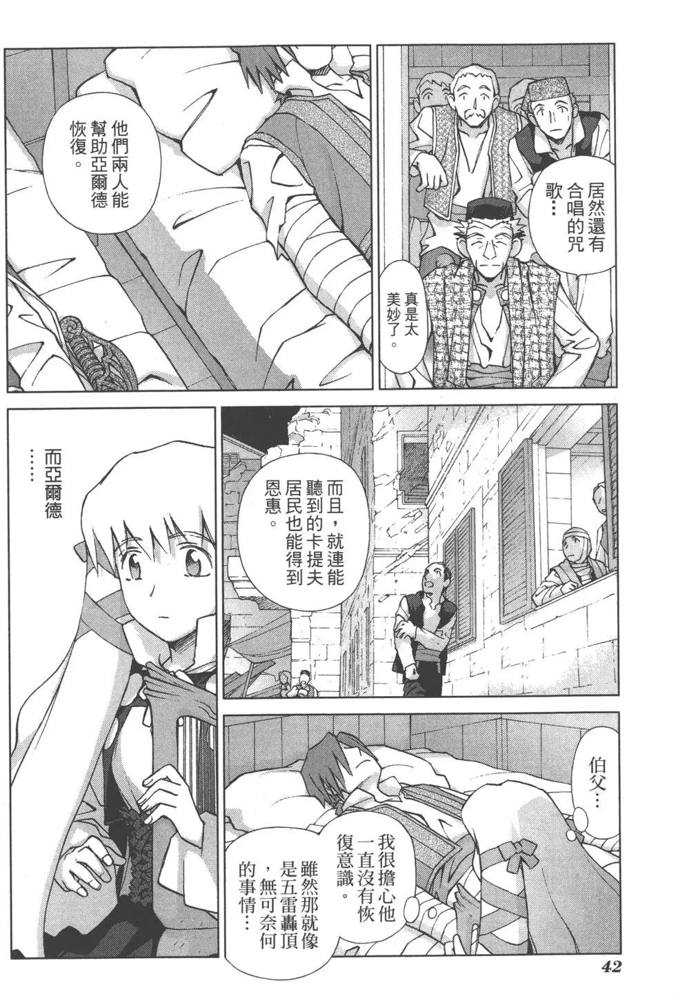第03卷42