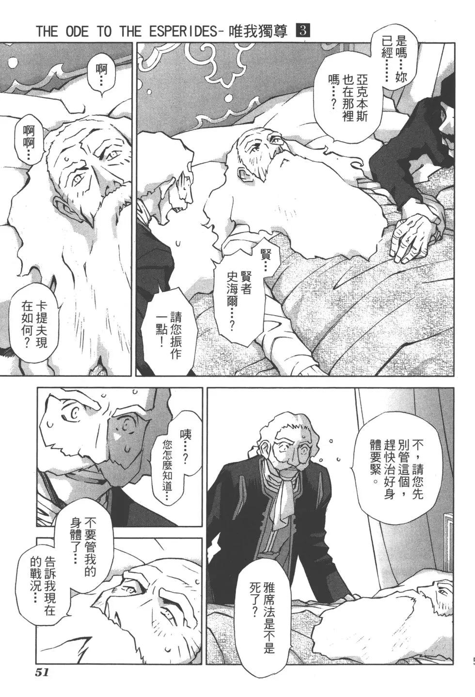 第03卷55