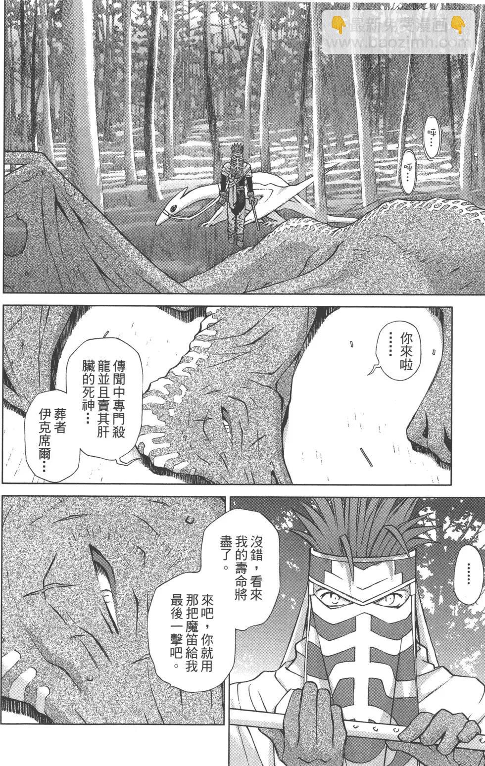 第03卷60