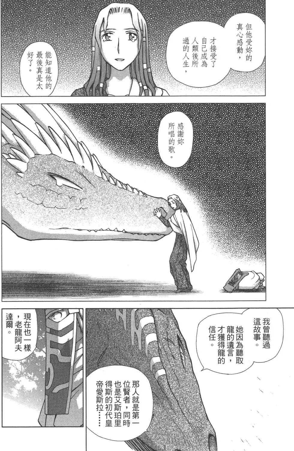 第03卷72