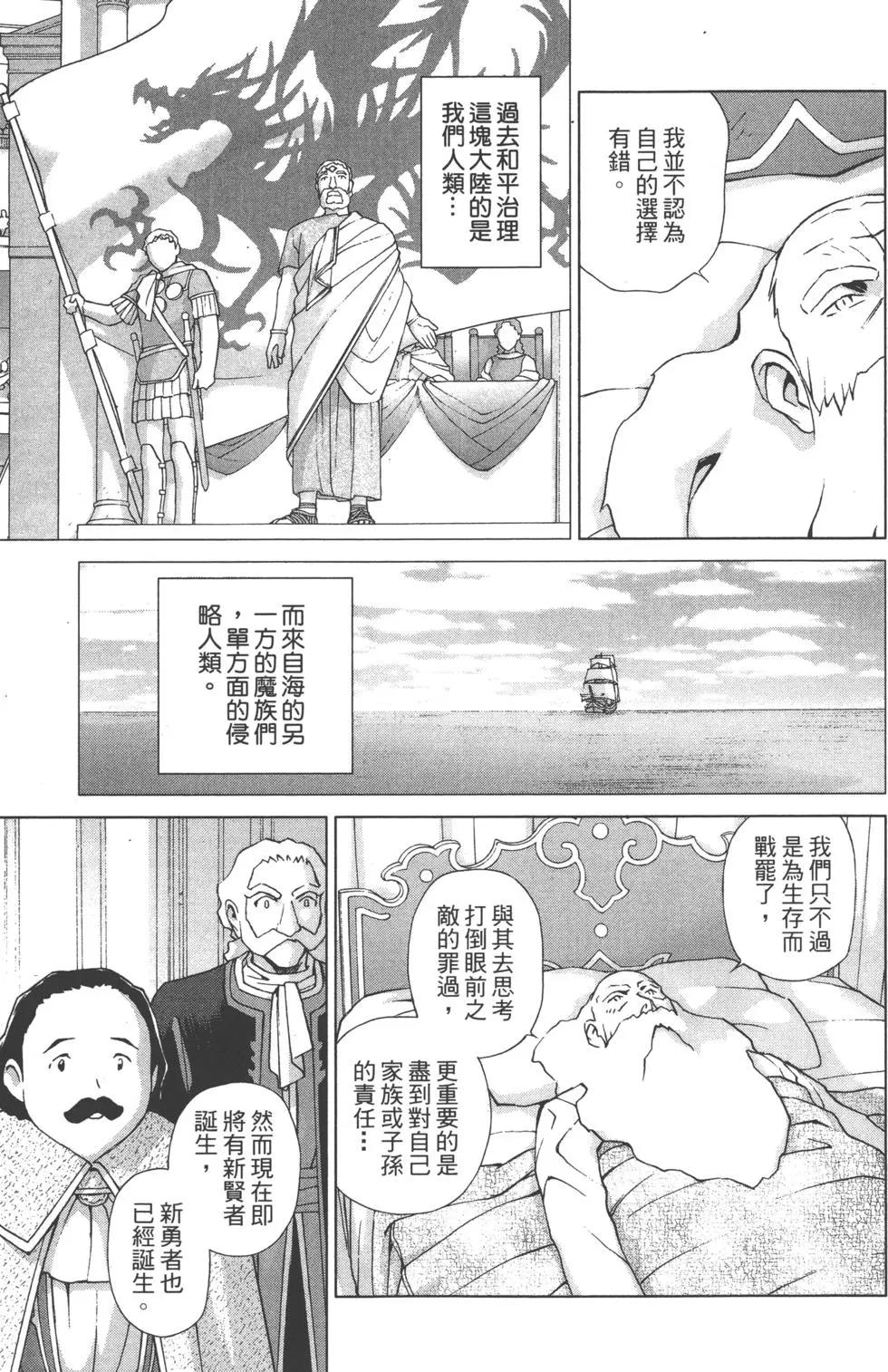 第03卷81