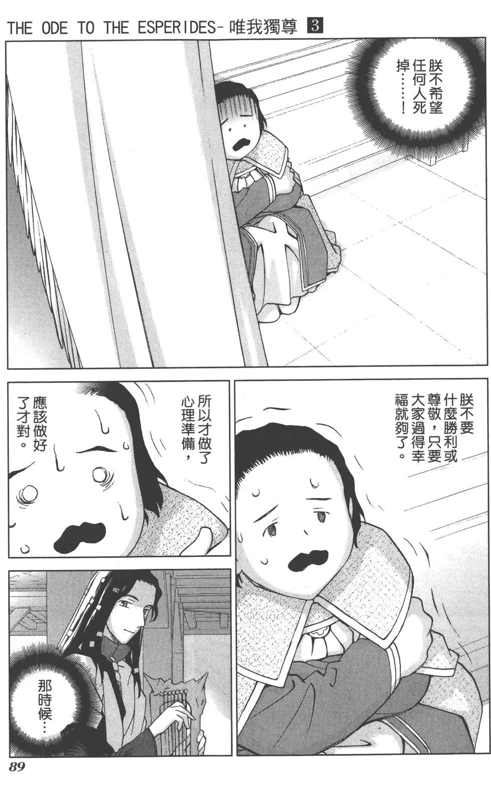 第03卷93
