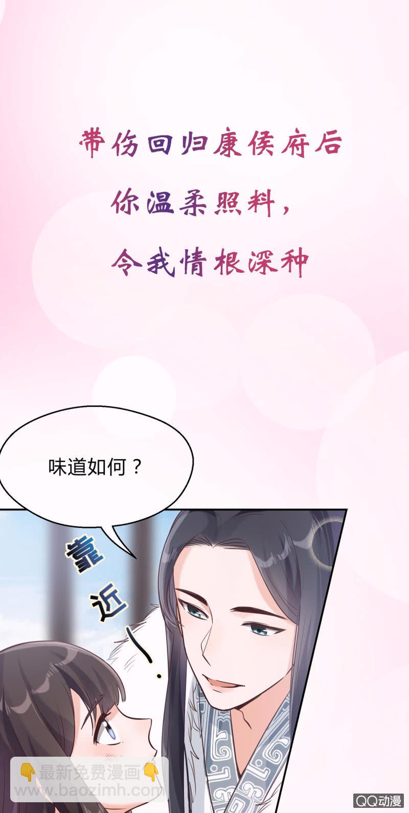 预告10