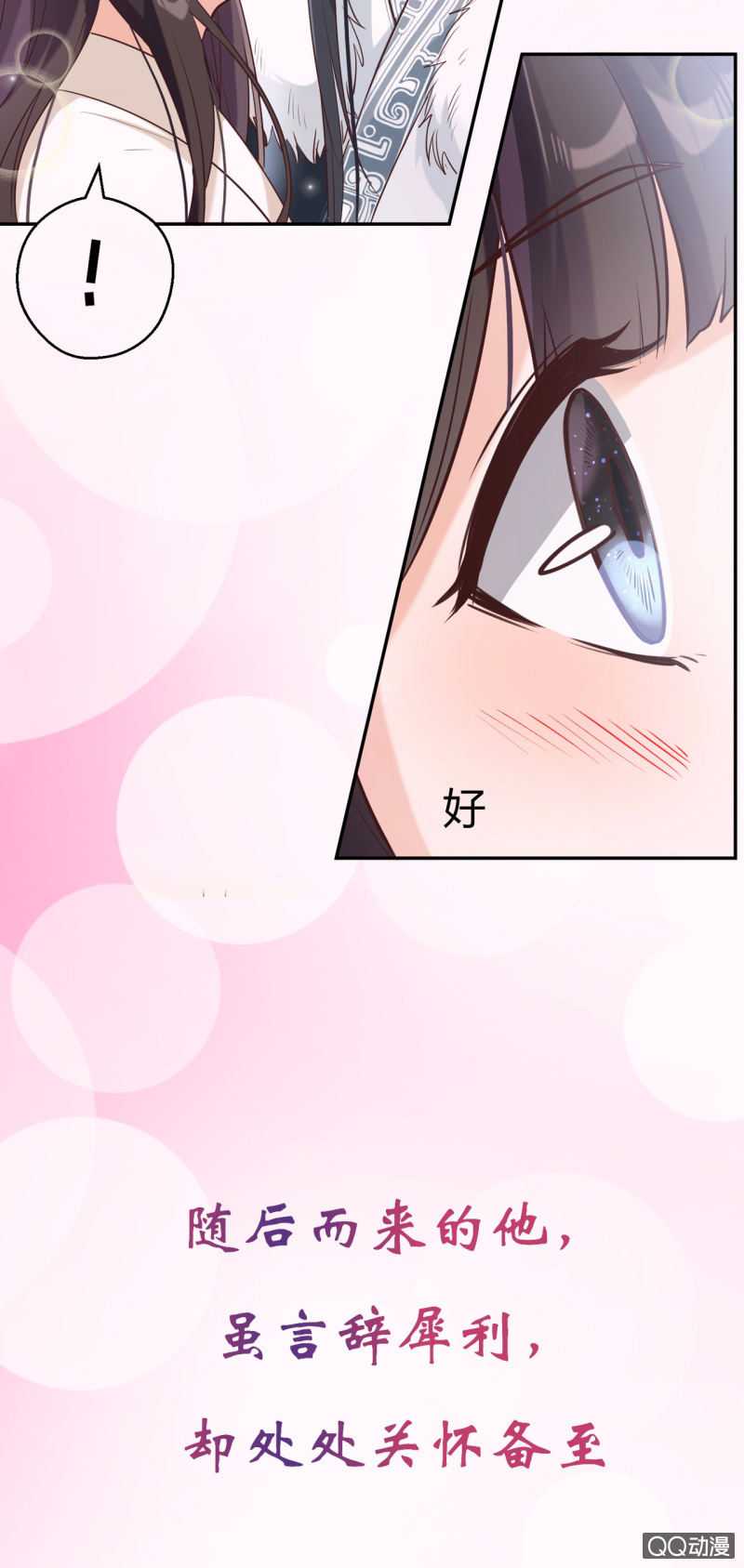 预告11