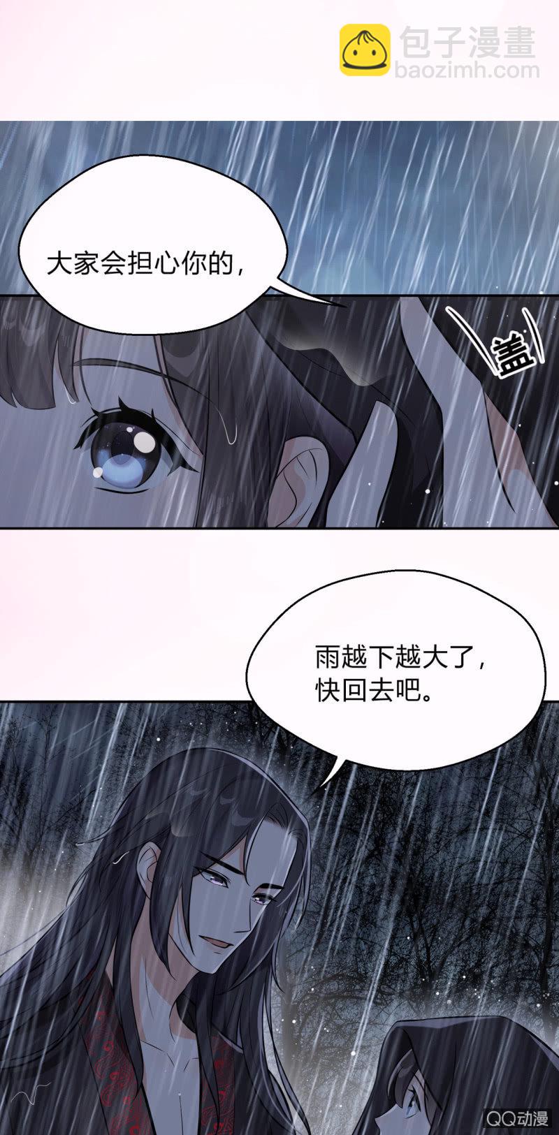 预告12