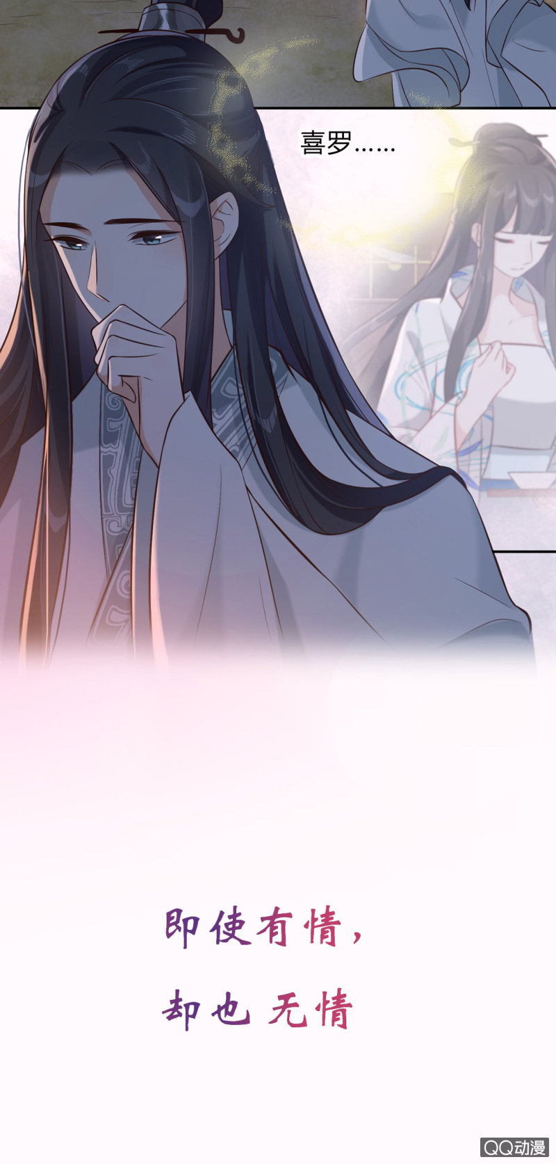 预告17