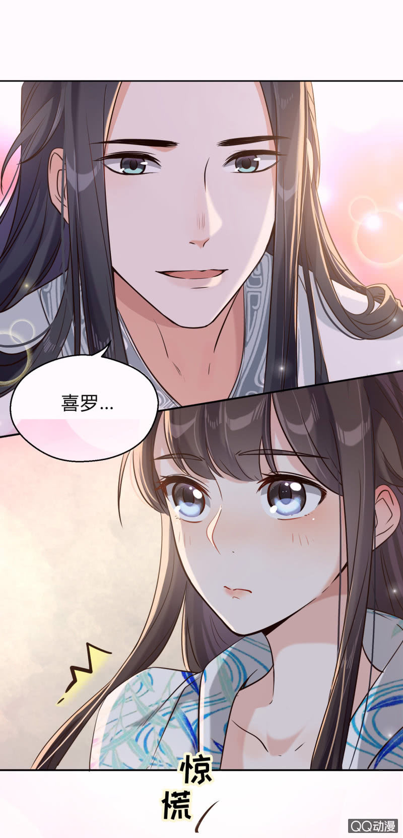 预告18