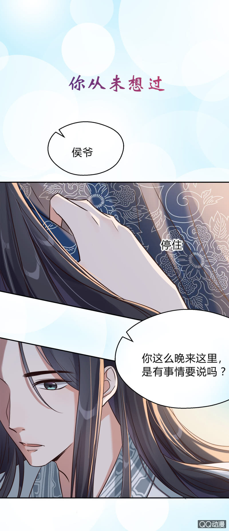 预告20