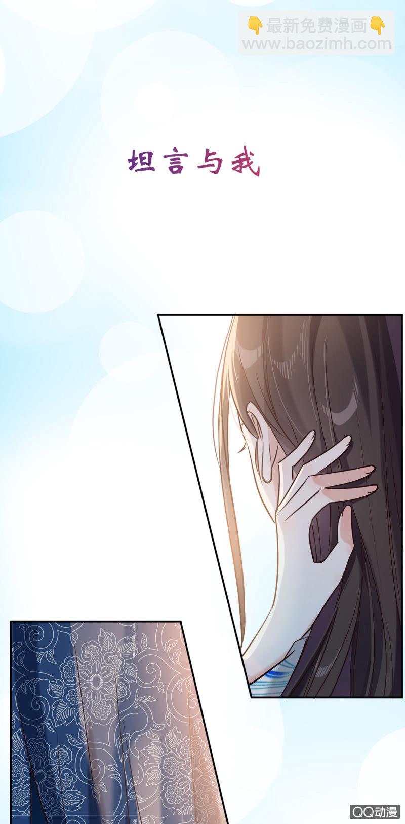 预告21