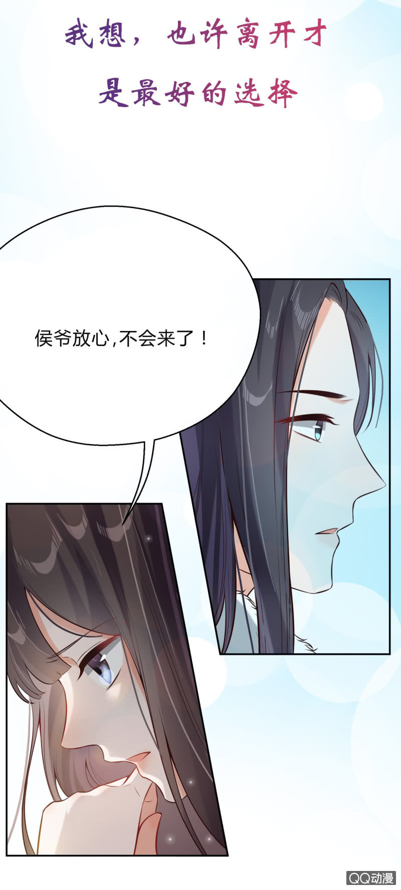 预告25