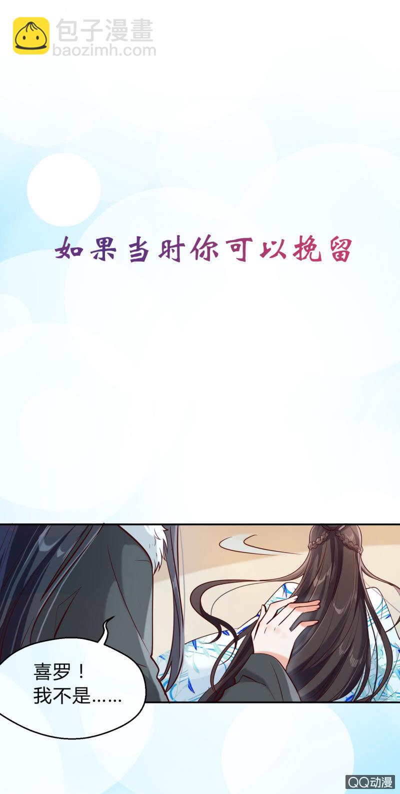 预告26