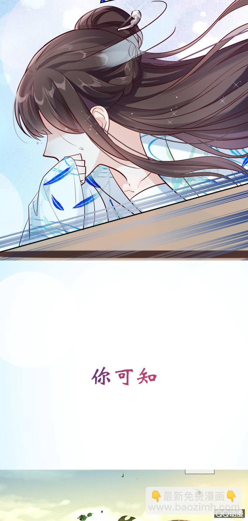 预告29