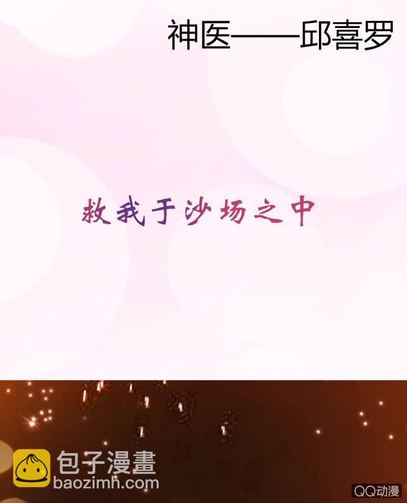 预告3