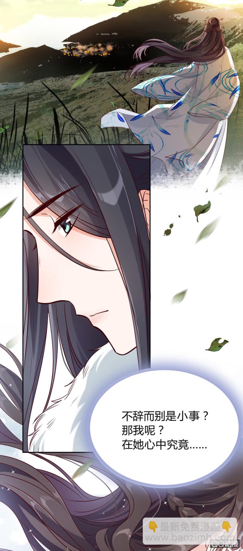 预告30
