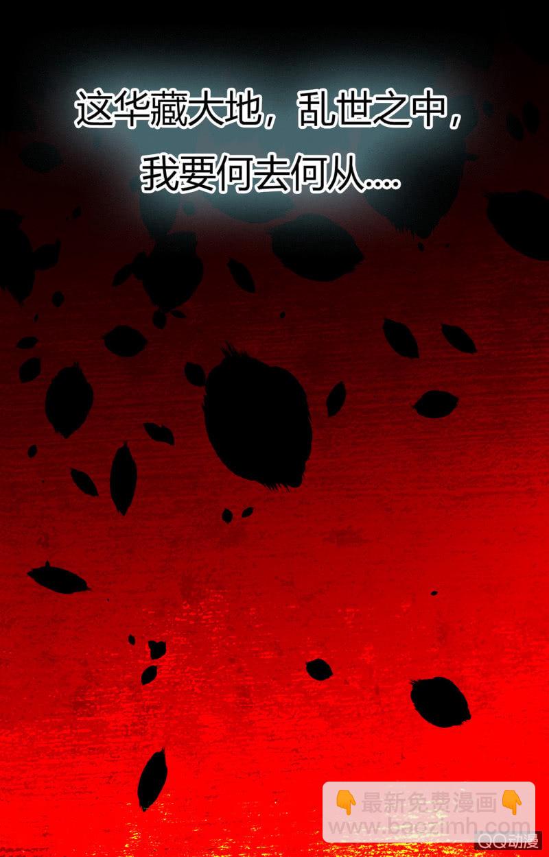 预告32