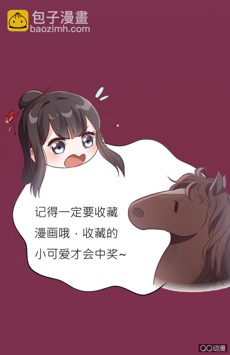 预告34