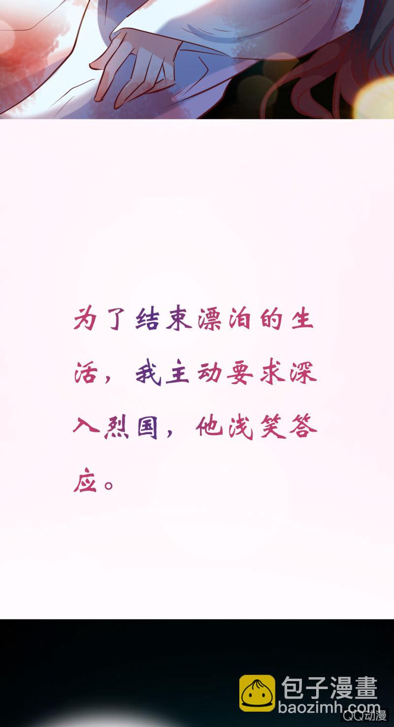 预告5