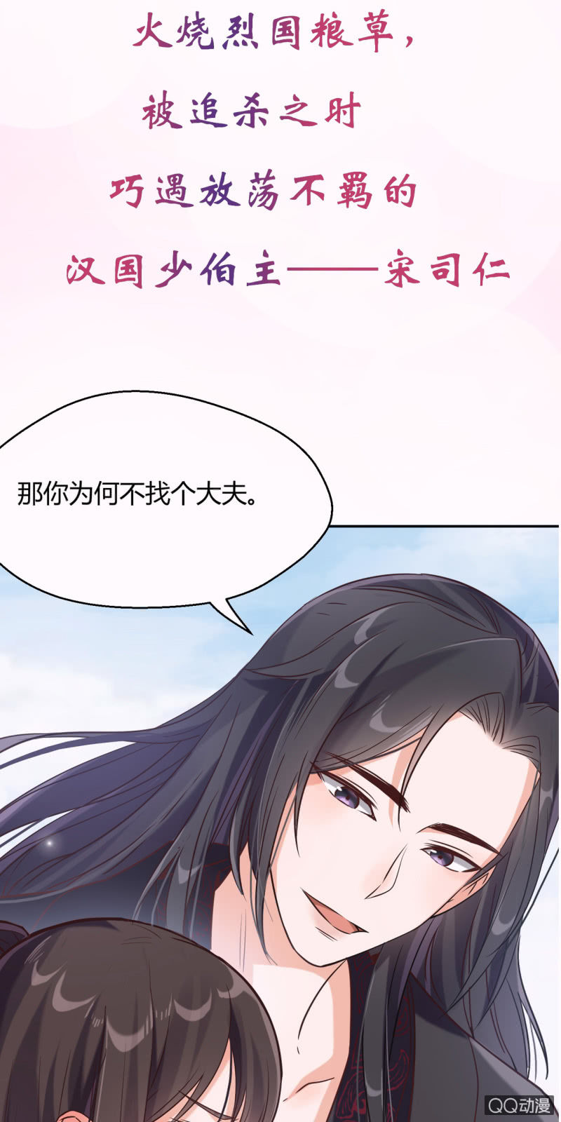 预告7