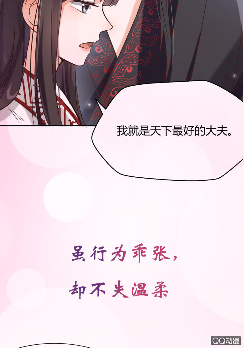 预告8