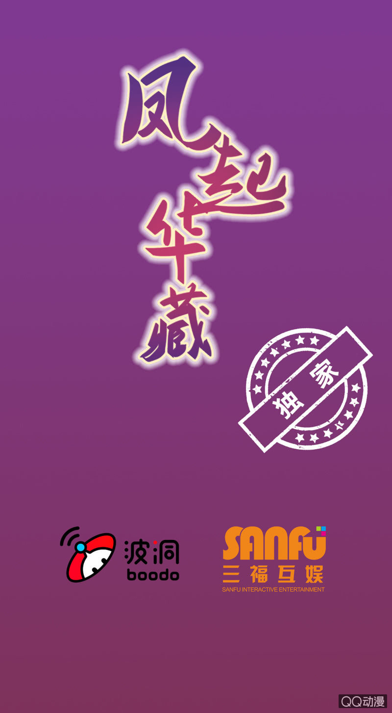 第2话 野外求生38