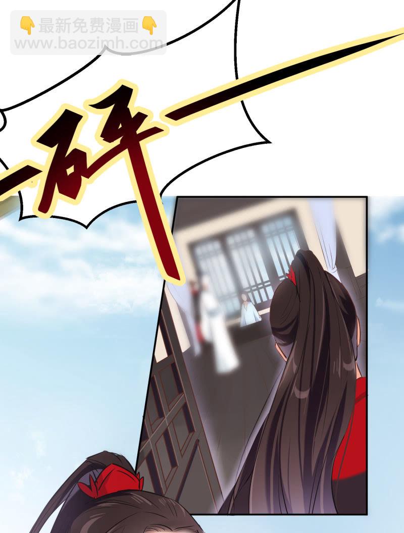 第3话 康候府邸24