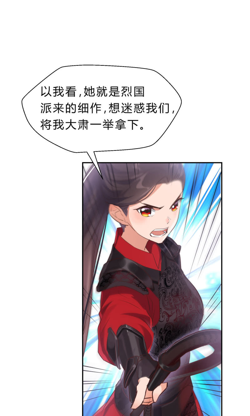 第3话 康候府邸27