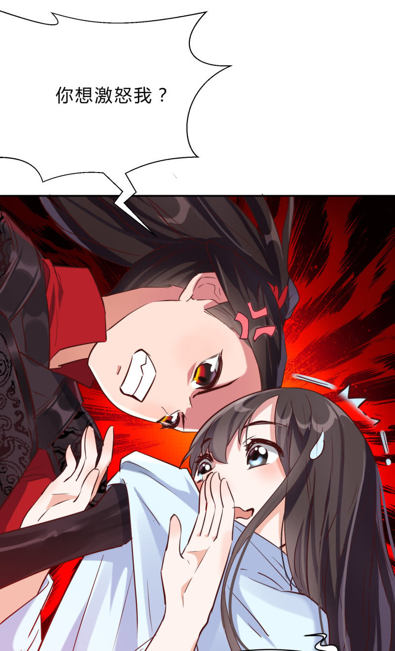 第3话 康候府邸33