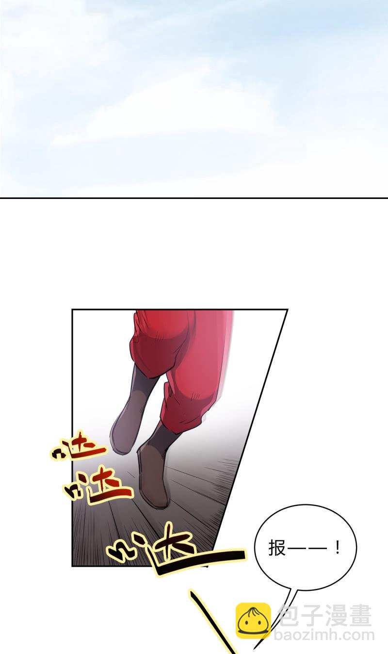 第3话 康候府邸37