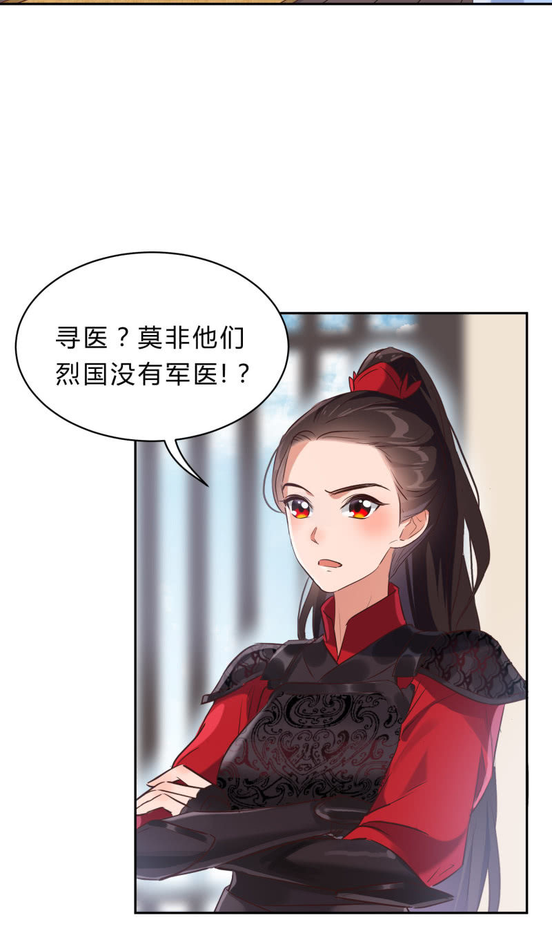 第3话 康候府邸39
