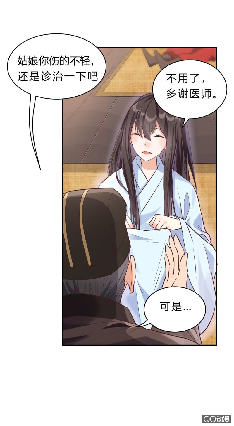 第3话 康候府邸4