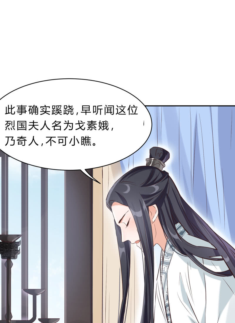 第3话 康候府邸40