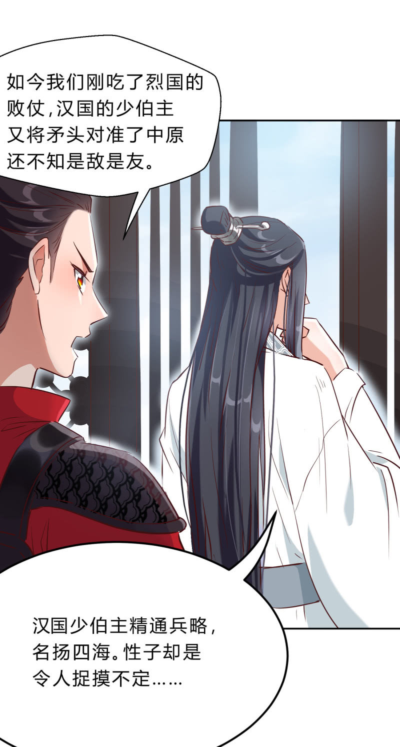 第3话 康候府邸42