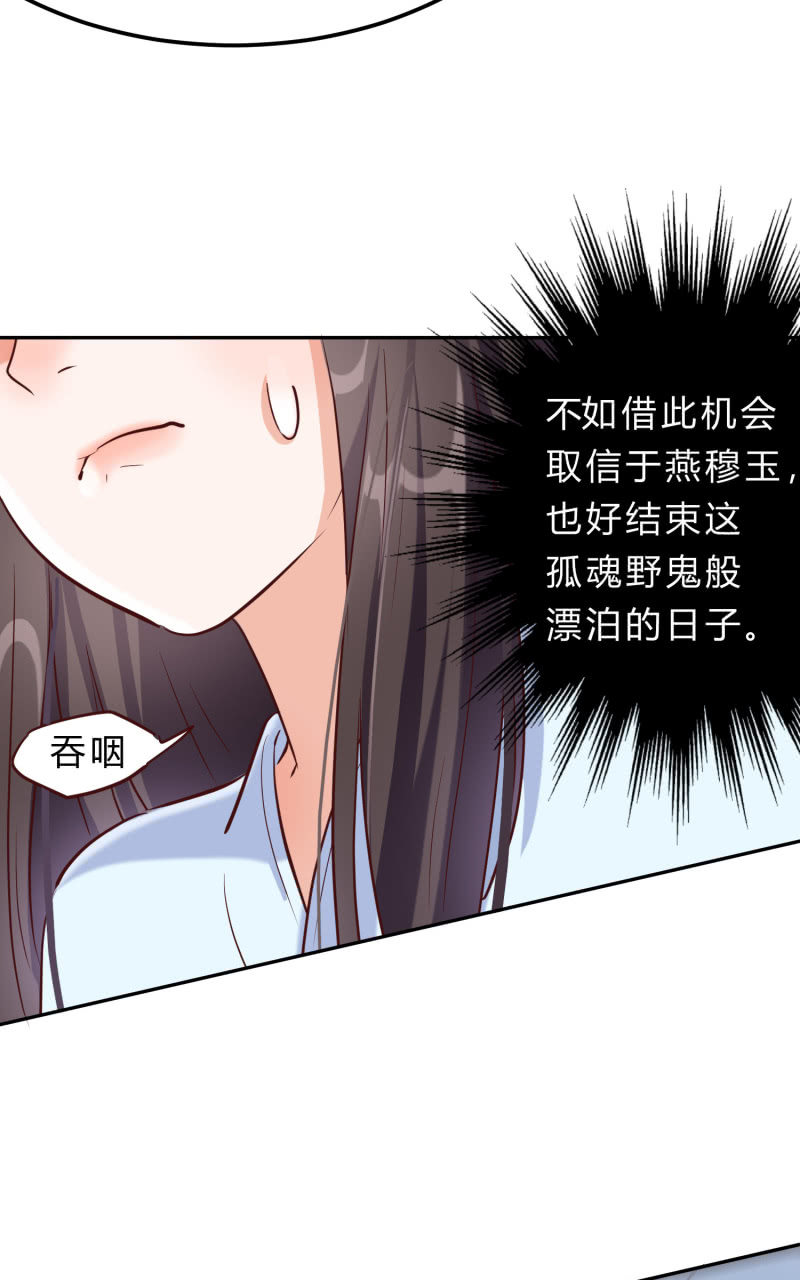 第3话 康候府邸43