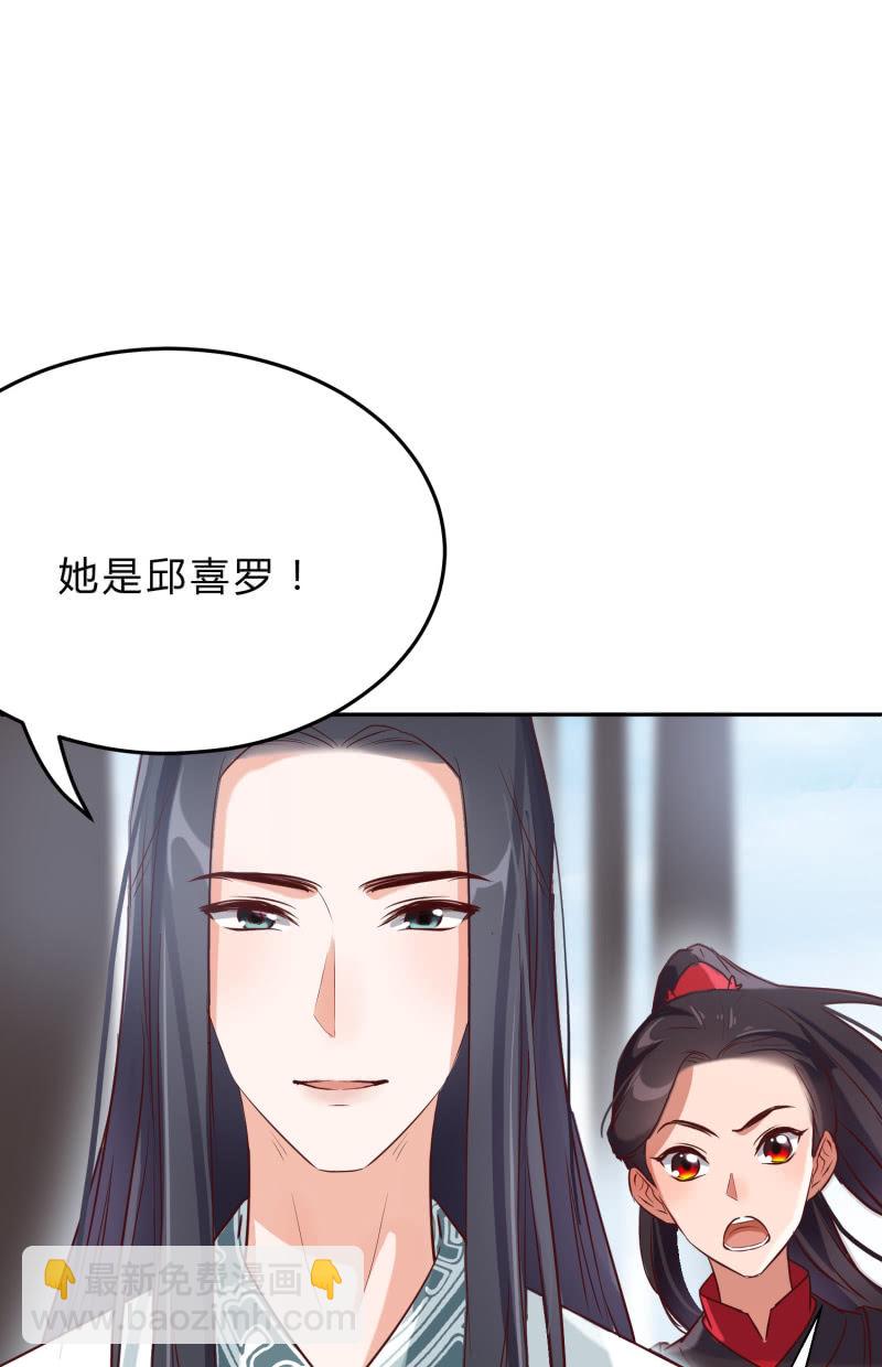 第3话 康候府邸46
