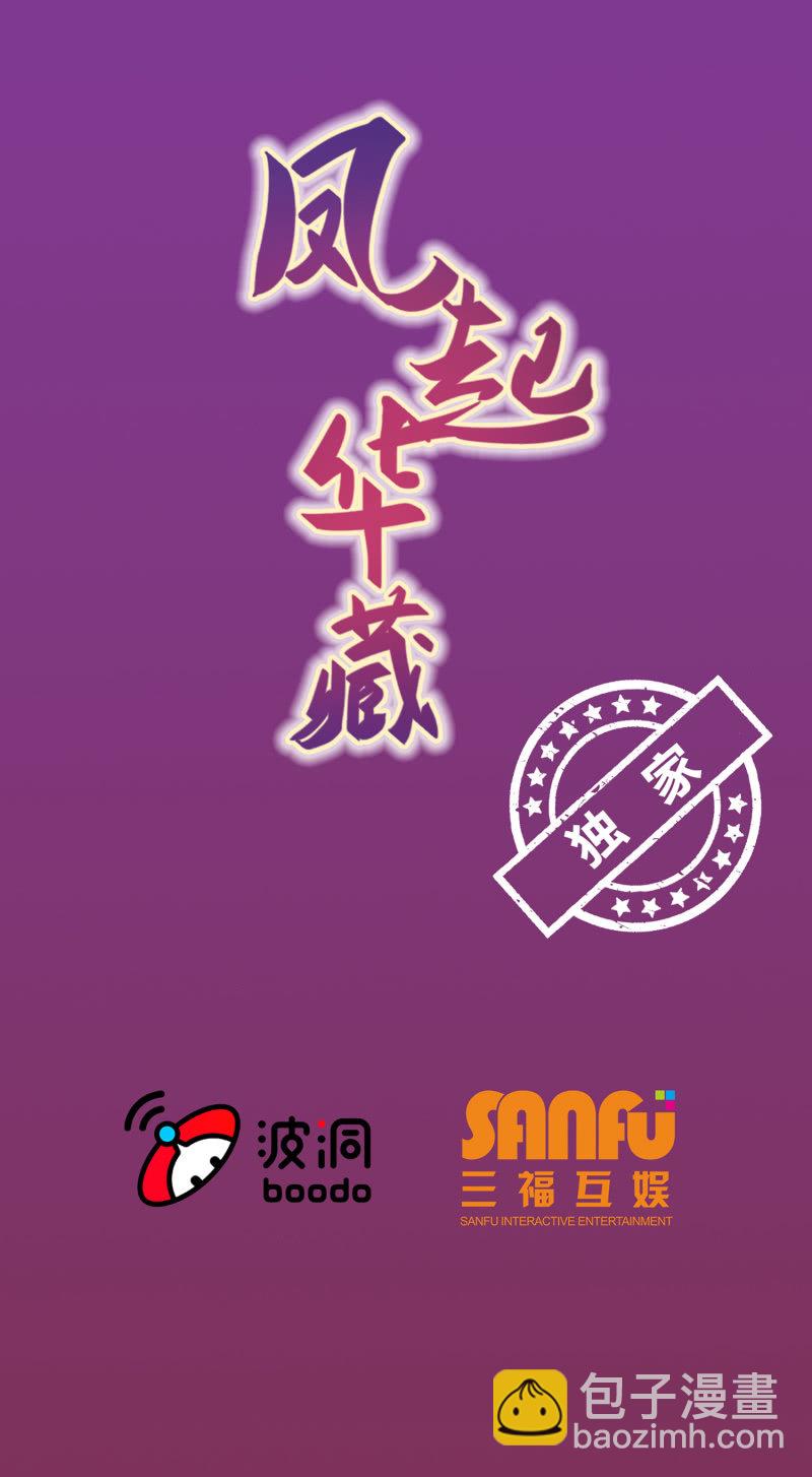 第3话 康候府邸56