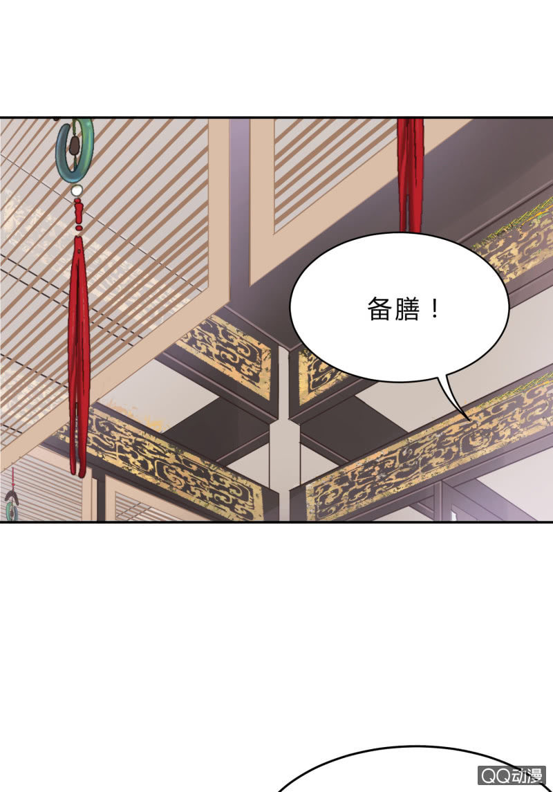第3话 康候府邸8
