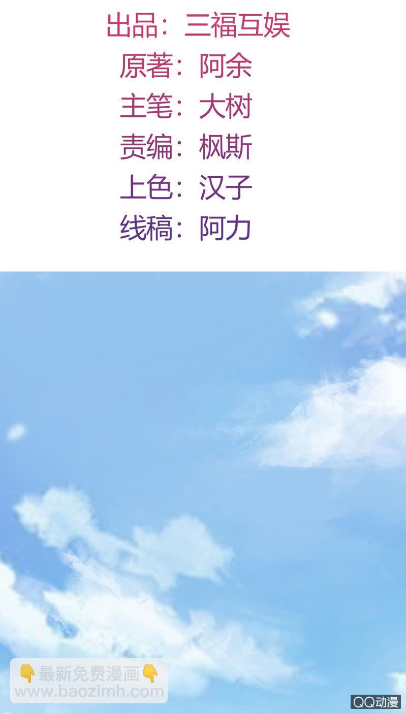 第4话 混入烈营1