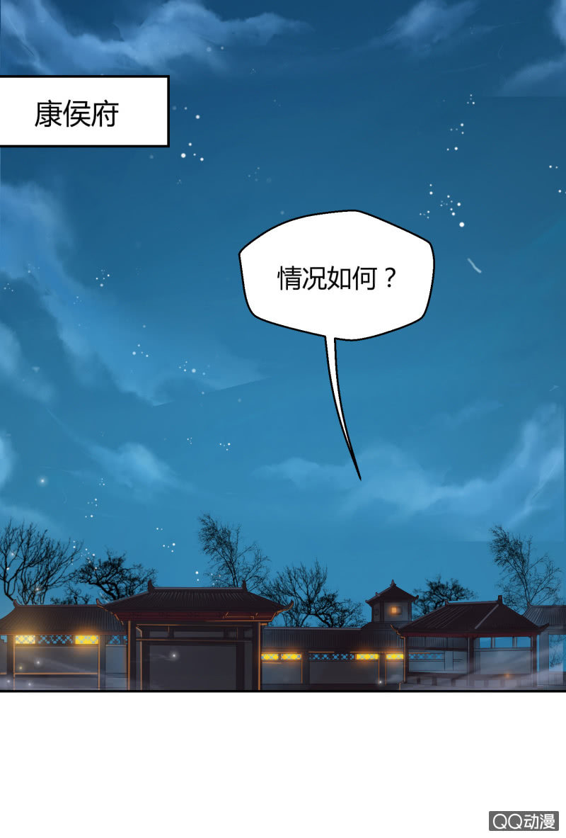 第4话 混入烈营12