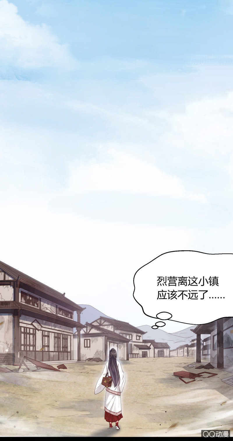 第4话 混入烈营2