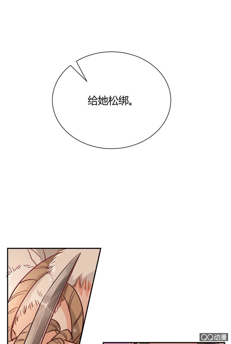 第4话 混入烈营24
