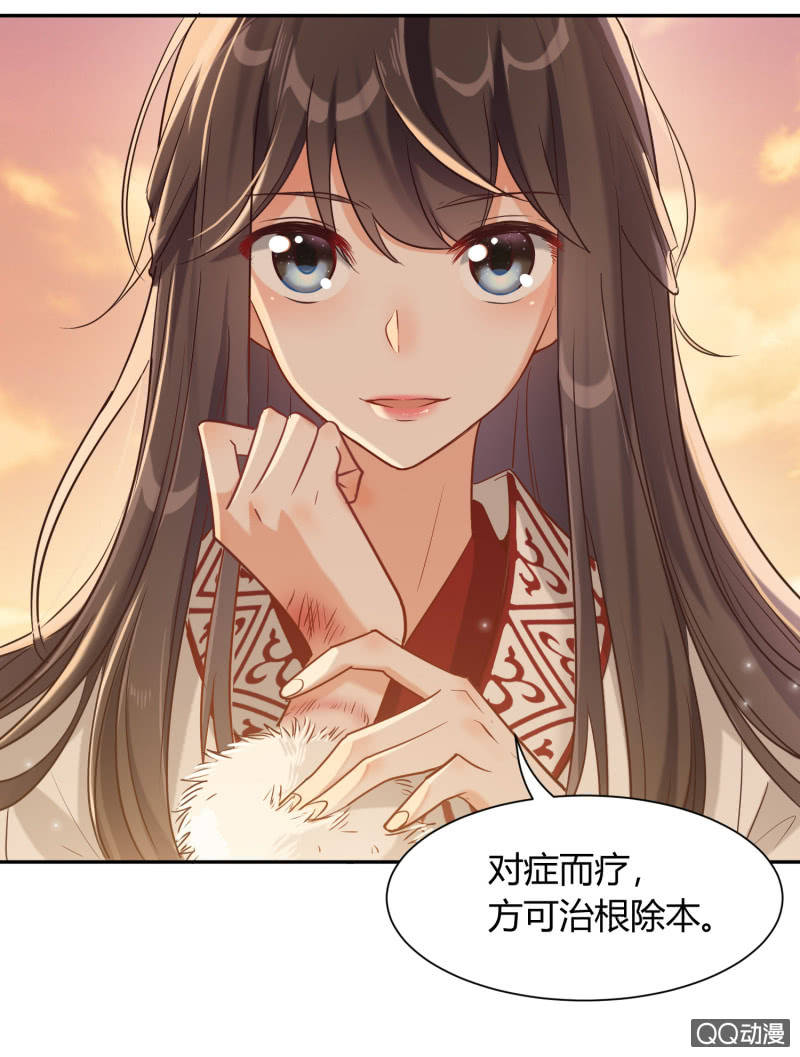 第4话 混入烈营26