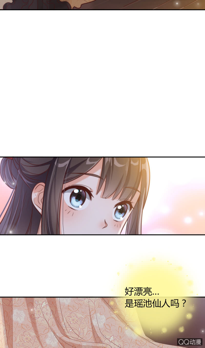 第4话 混入烈营29