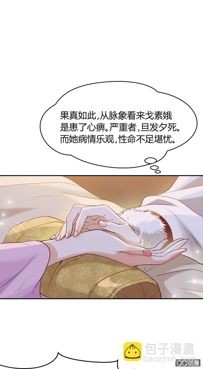 第4话 混入烈营32