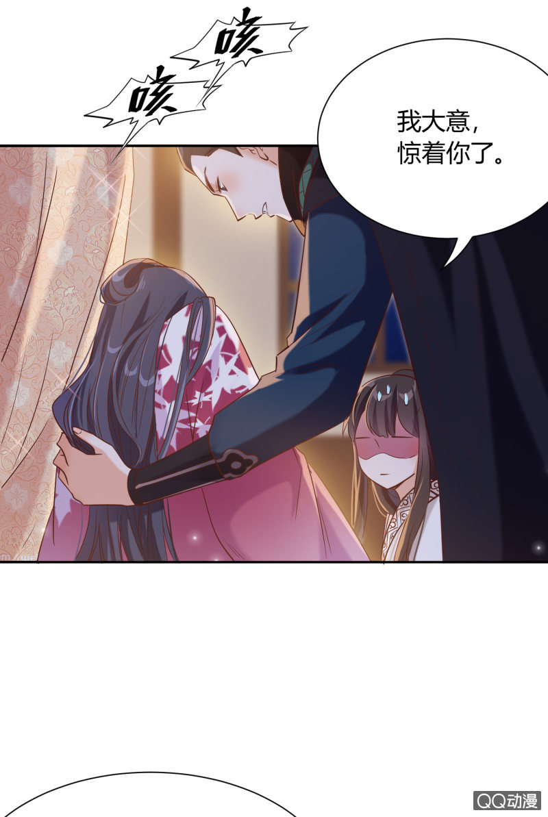 第4话 混入烈营34