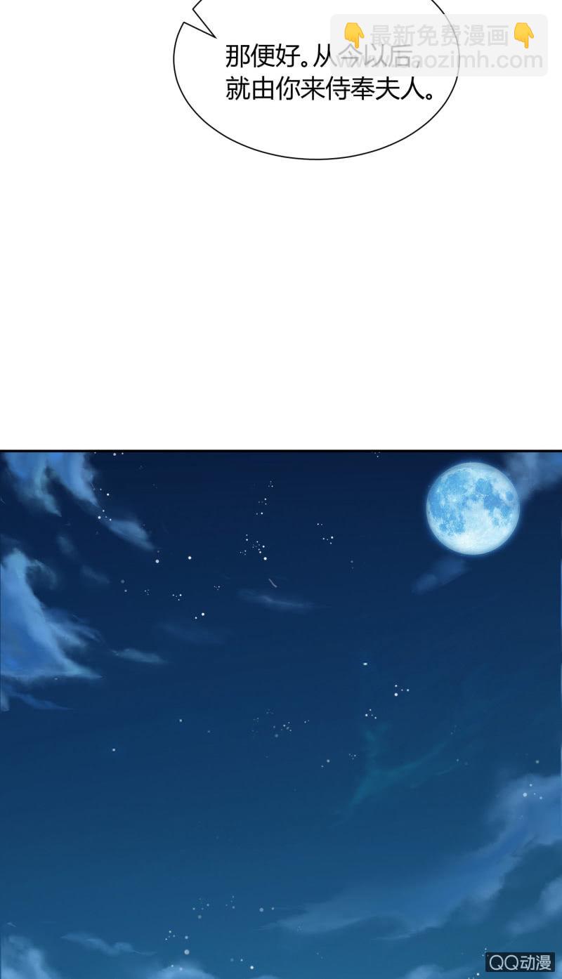 第4话 混入烈营38