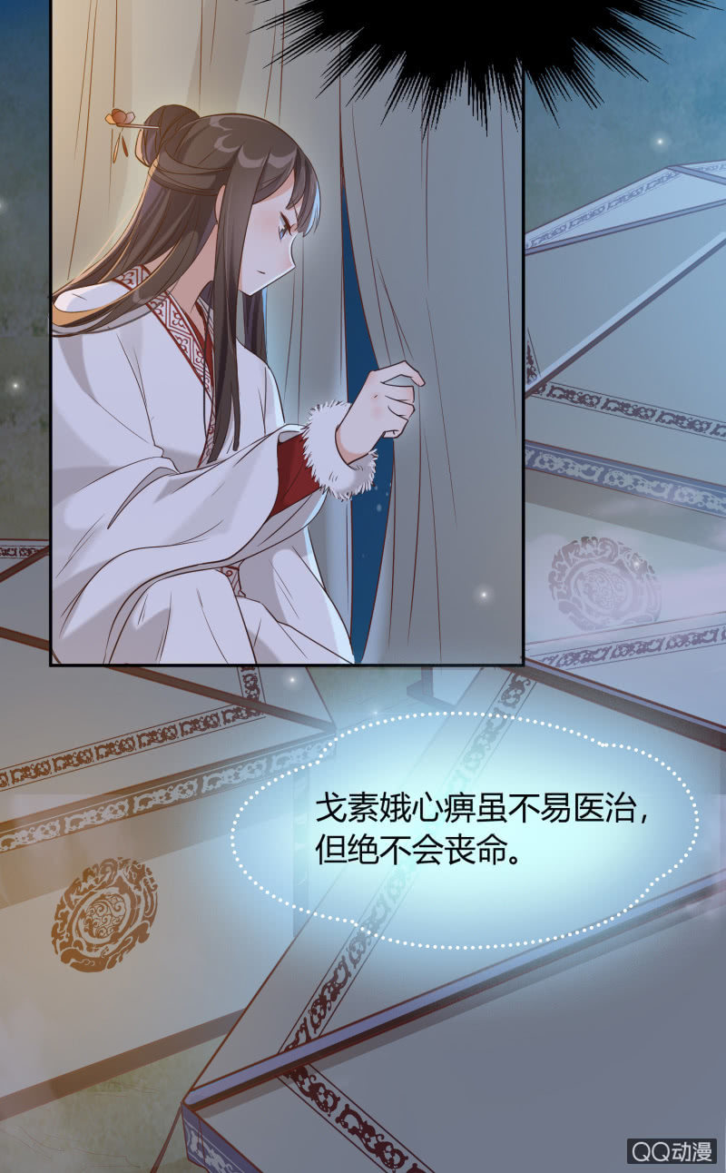 第4话 混入烈营43
