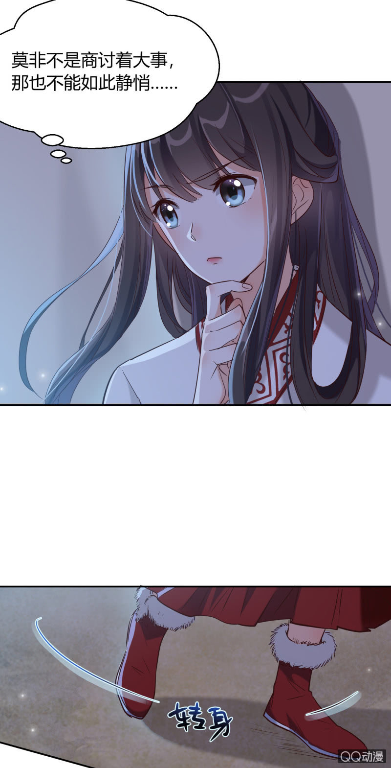 第4话 混入烈营46